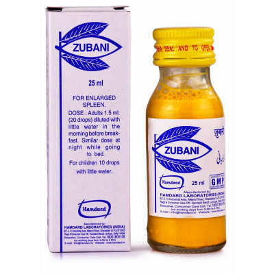 Hamdard Zubani